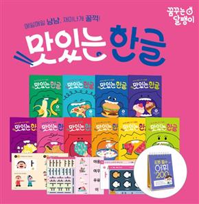 Dreaming Snail Launches “Delicious Hangeul,” a Play-Based Korean Alphabet Workbook