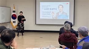 Daekyo Brain Training Selected for Vietnam War Veterans Association’s Veterans Culture Program… Supports Cognitive Health of National Meritorious Persons